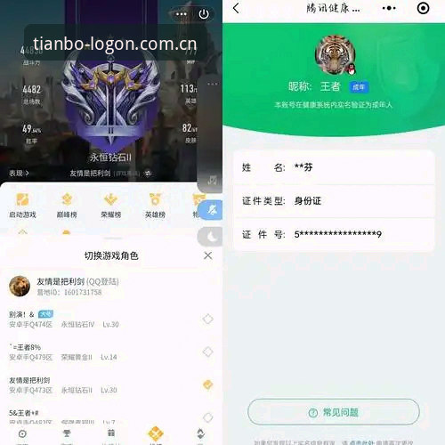 天博体育最新版下载 天博体育平台v2.3.0版本上线:完整解析最新版下载路径与用户真实反馈